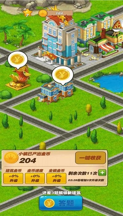 每日夺金红包版