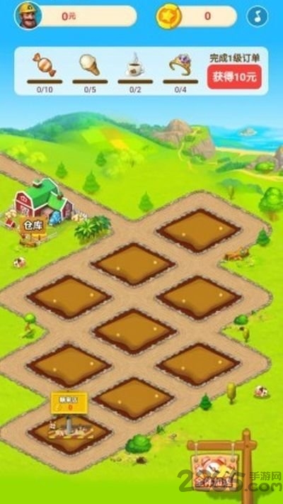 幸福小镇红包版