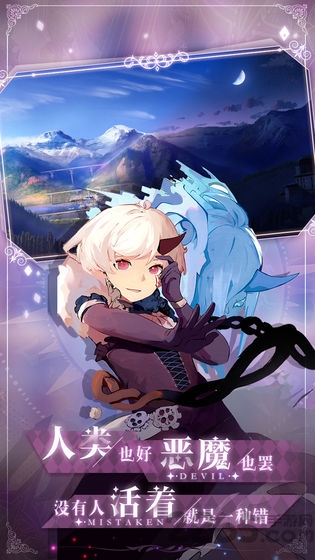 莫比乌斯之环手游官方版