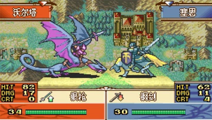 火焰纹章魔物版游戏