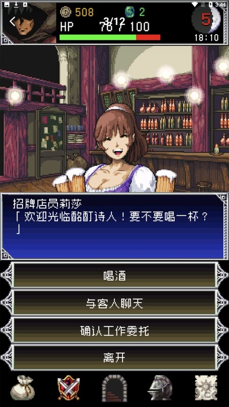 黑暗之血2中文版