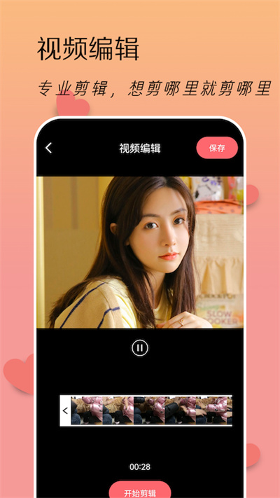 lofi滤镜相机app lofi滤镜相机官方版下载