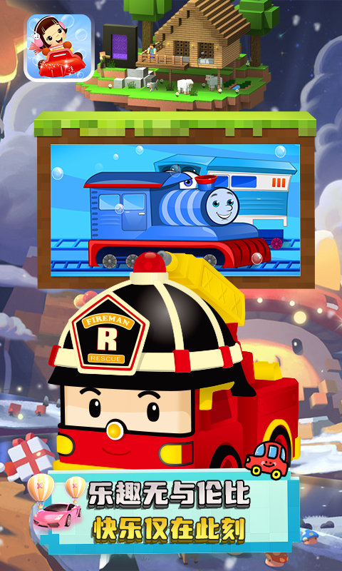 索克卡丁车游戏 索克卡丁车下载