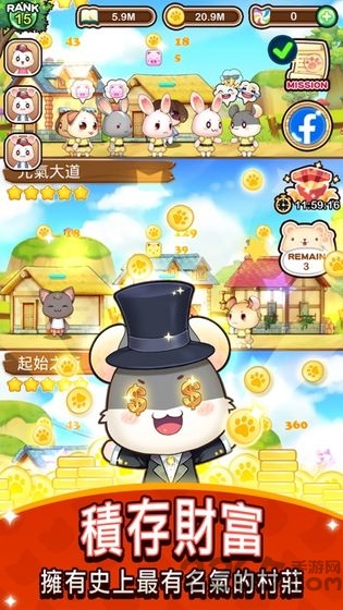 元气动物村破解版