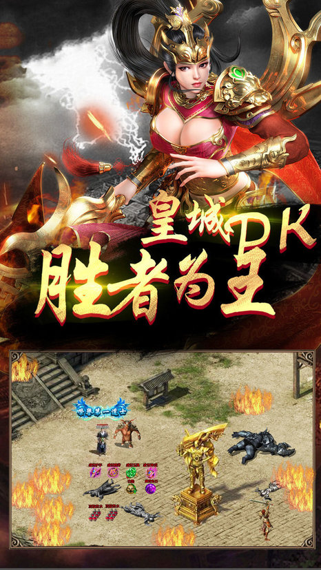 暗黑单职业沙城贡献服务端