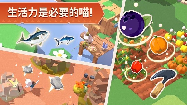 猫岛探险记手机版