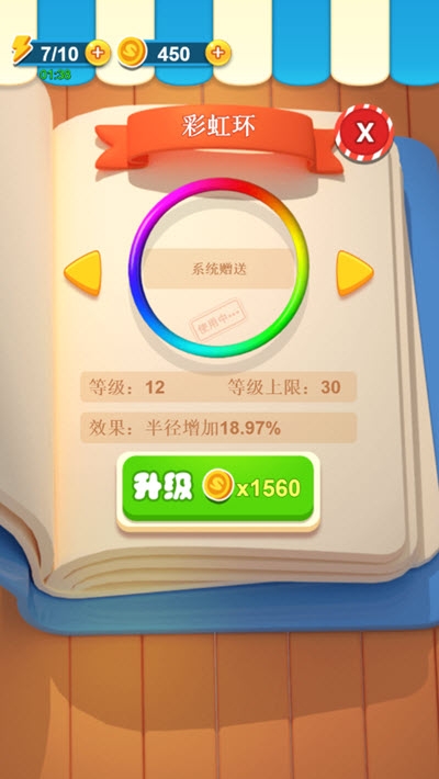 全民来套圈最新版