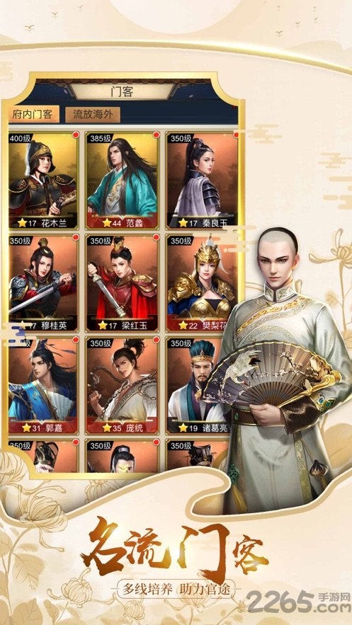 判案吧官人官方版