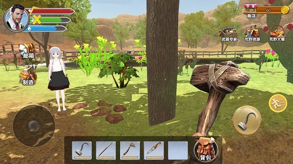 我与空姐流落荒岛最新版