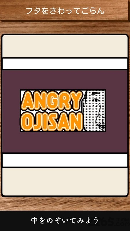 点人头喝酒手机版