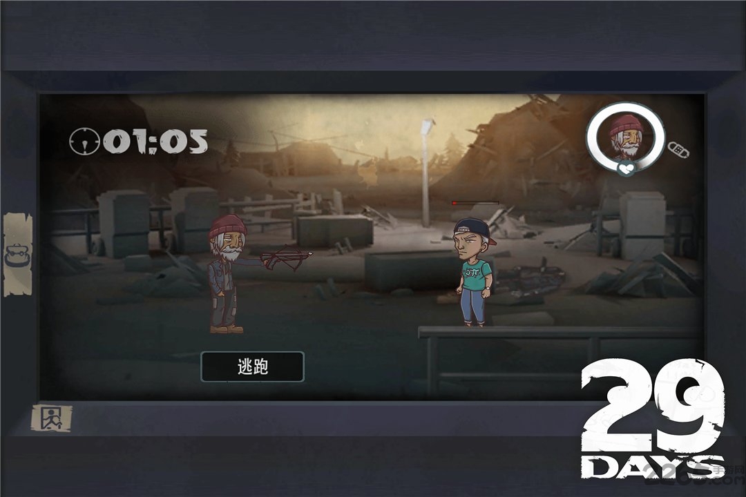 29天破解版无限背包版