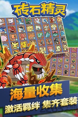 砖石精灵破解版无限金币无限钻石版