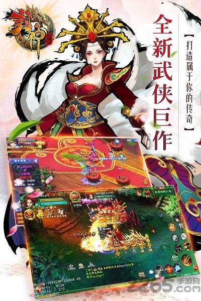 热血封神ol猫耳游戏