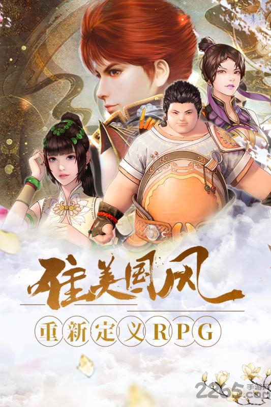 幻想隋唐传变态版 幻想隋唐传bt版下载