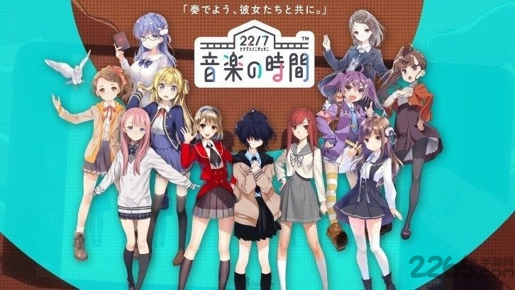 227音乐的时间游戏