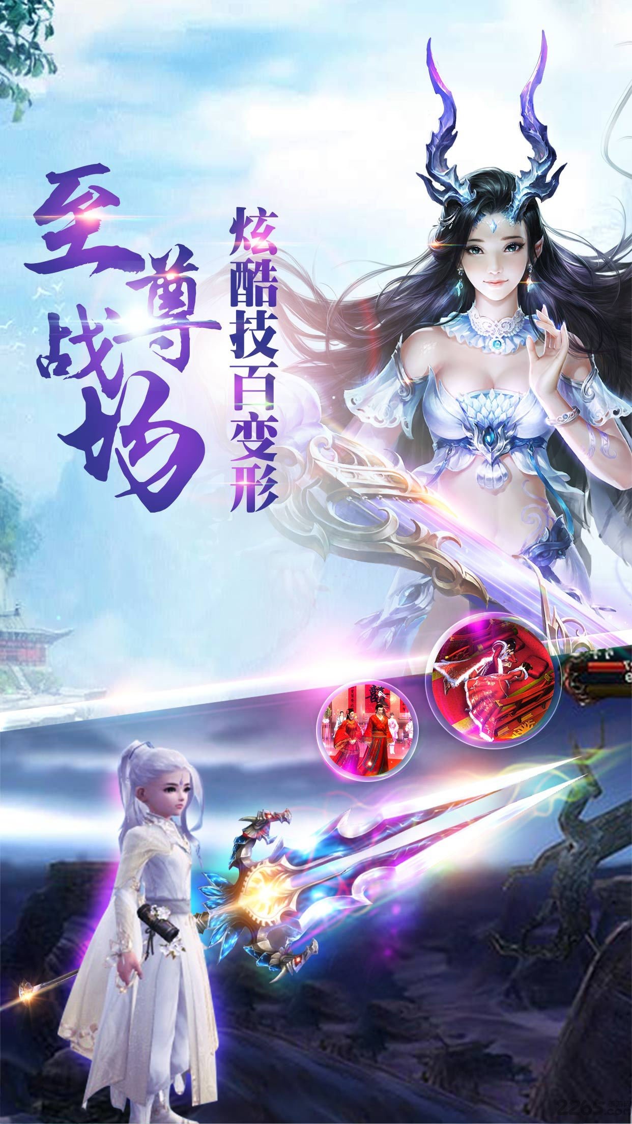 7477手游九州仙途