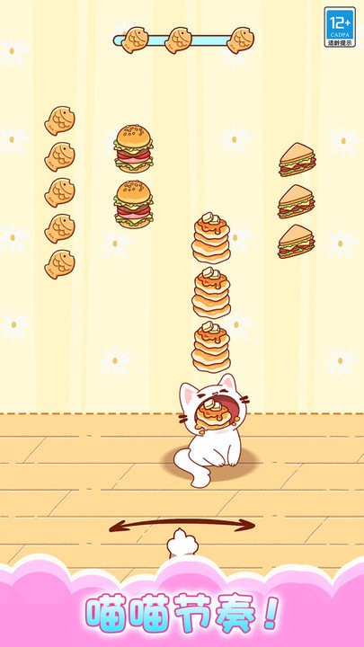 《一起喵喵叫》官方版 《一起喵喵叫》游戏下载
