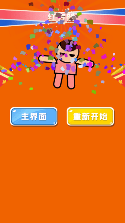 双人坦克大作战免费版