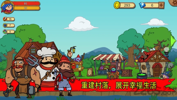 俺来当英雄无限钻石版