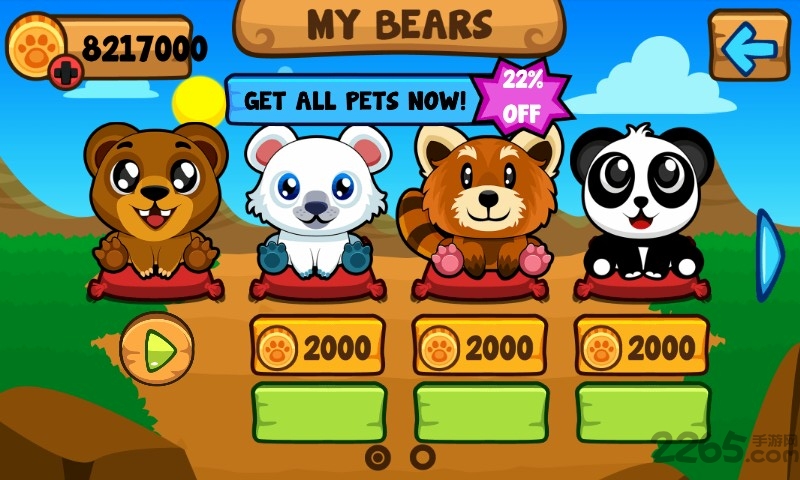 虚拟宠物熊中文破解版 虚拟宠物熊中文破解版