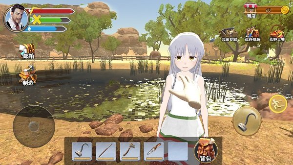 我与空姐流落荒岛游戏 我与空姐流落荒岛手机版下载