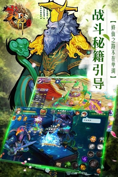 热血封神ol猫耳游戏