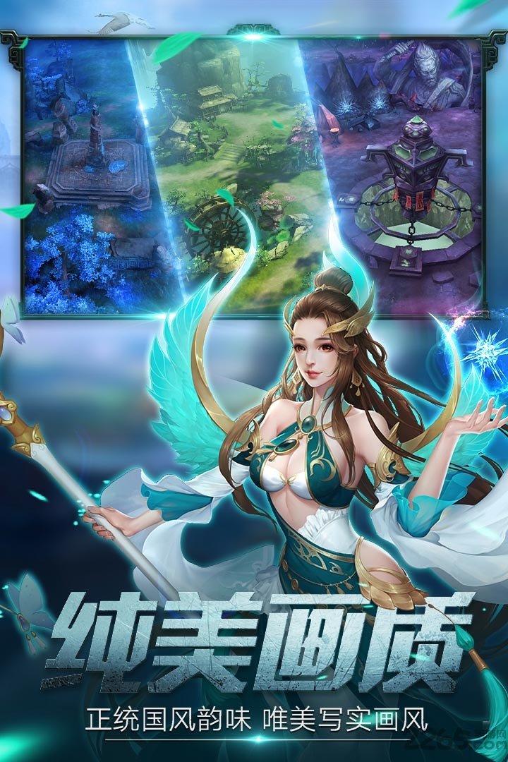 《果盘莽荒天下》福利版下载