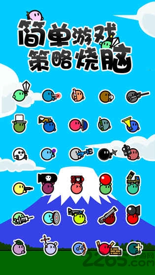 激突要塞 激突要塞最新版下载