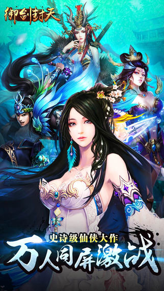 御剑封天7477游戏 7477版御剑封天下载