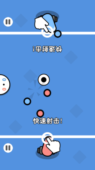 双人同屏赛3游戏