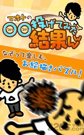 专为老年人设计的少年游戏下载