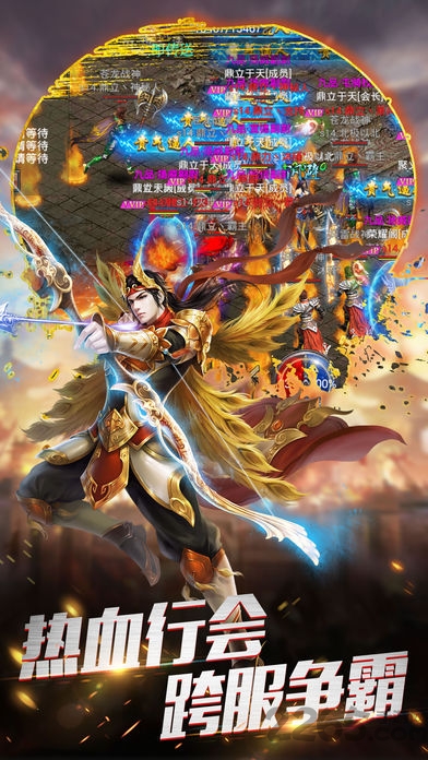 《传世归来》安卓版 《传世归来》手游下载