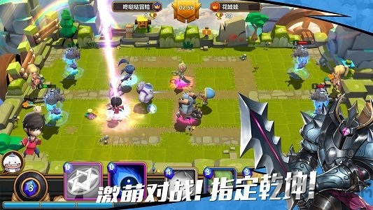 萌萌战争bt版 萌萌战争变态版