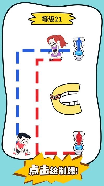 厕所冲刺大挑战游戏