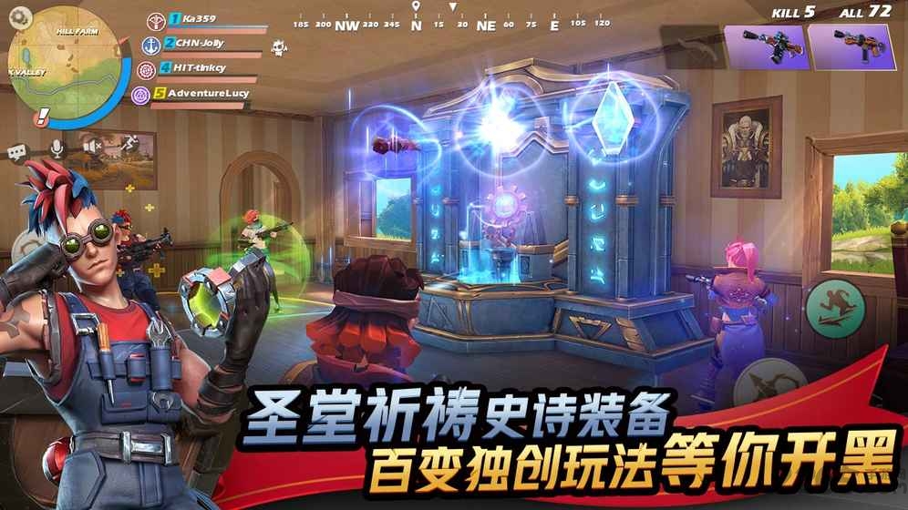 代号魔鸡最新版