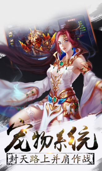 昆仑虚手游 昆仑虚下载