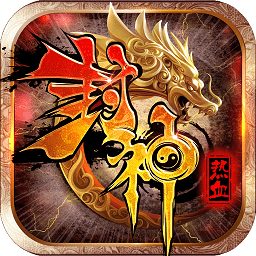 热血封神ol猫耳游戏 v2.0.7932