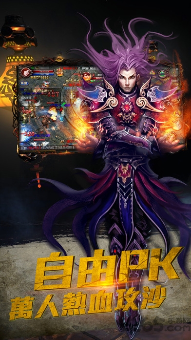 果盘义战龙城官方版