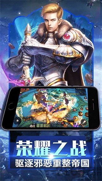 战斗之神官方版