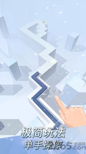 跳舞的线2.0内购破解版