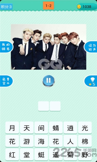 疯狂猜歌游戏单机版