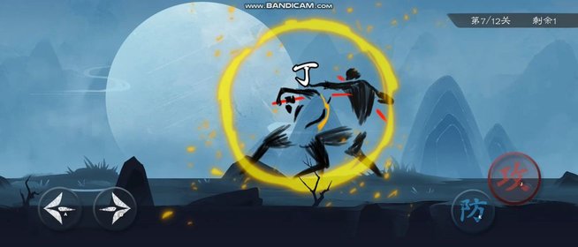 我剑术特牛游戏