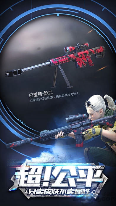 小米枪战大逃杀游戏(含激活码)