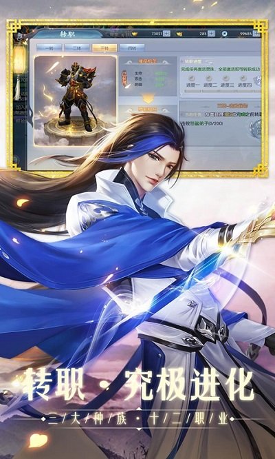 7477手游九荒仙劫