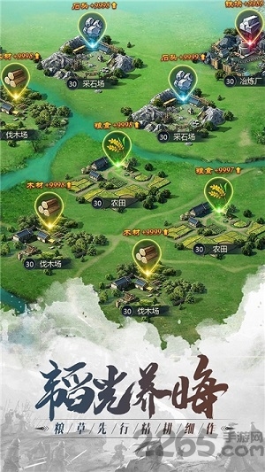 乱世无双烽烟再起满v版 乱世无双烽烟再起变态版下载