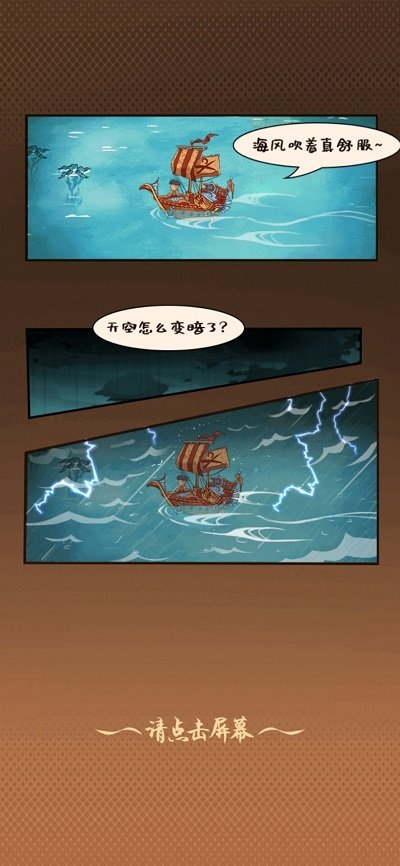 荒岛生存记手机版下载