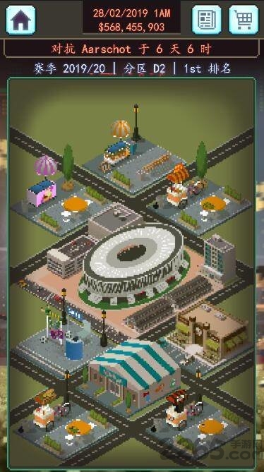 足球经理人中文版