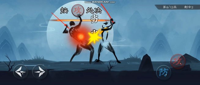 我剑术特牛游戏 我剑术特牛最新版下载