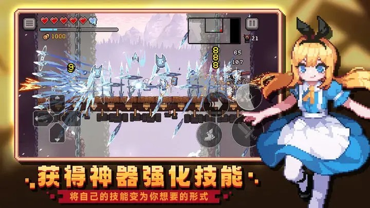 无限深渊折相思破解版