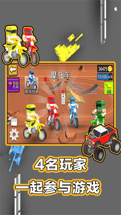 解压游戏合集版最新版 解压游戏合集版游戏下载安装